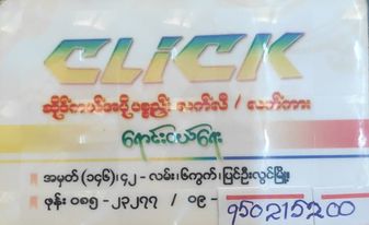 CLICK
