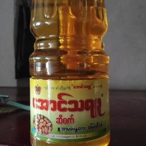 မြေပဲဆီစစ်စစ် ၁ပိဿဗူး
