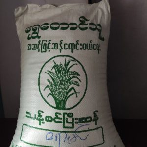 ပေါ်ဆန်းမွှေးဆန် ၆ပြည်အိတ်